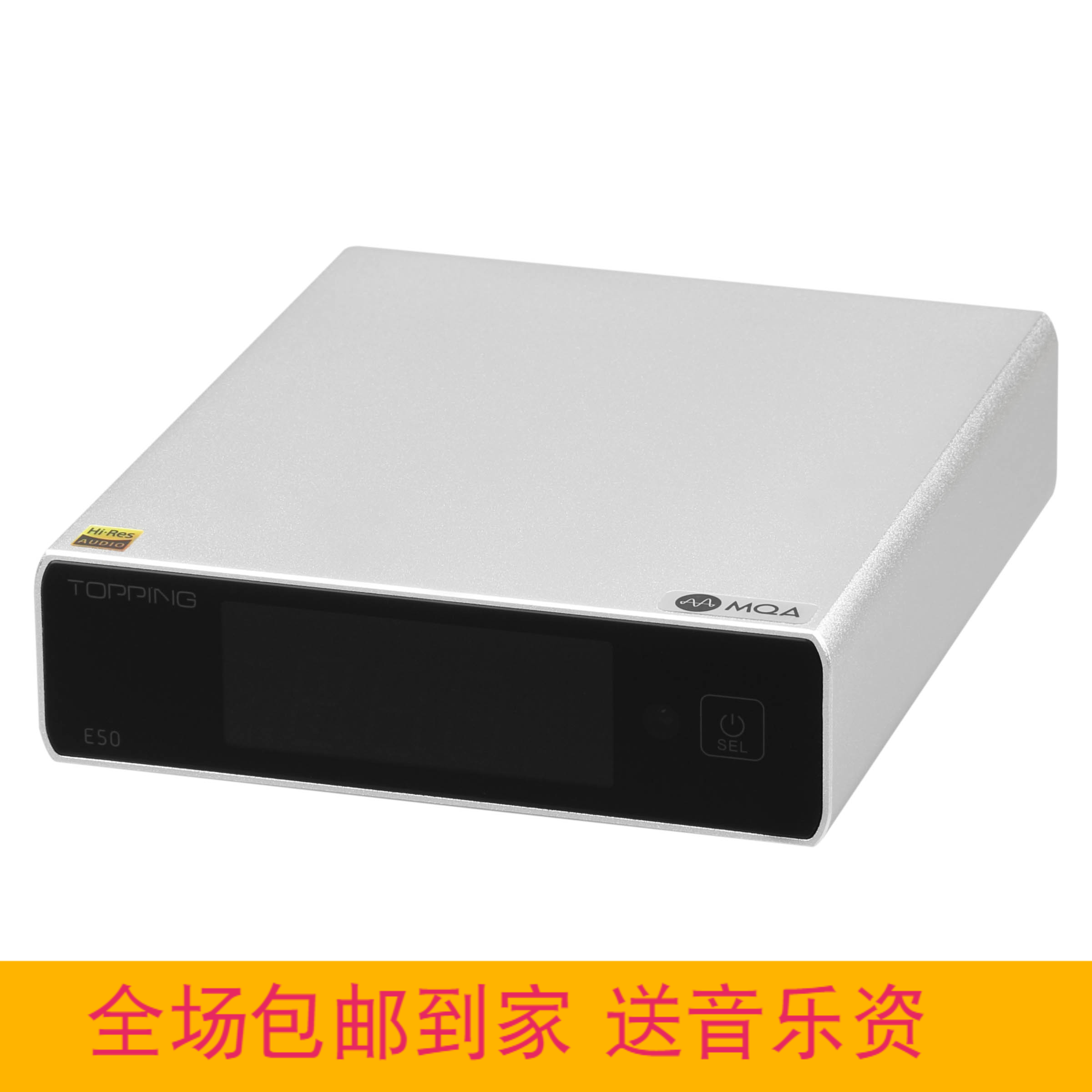 New Topping Extension E50 Video Decoder HiFi Fever Es9068as DAC Hard Solution DSD MQA