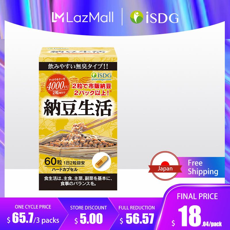 ISDG Natto Capsules Better Blood Circulation Soften blood vessels Care for Brain Prevent Senile Diseases. 60 Capsules